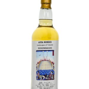 Irish Single Malt XO (Peated Bunnahabhain Finish) Single Malt Whiskey – Asta Morris (700ml)